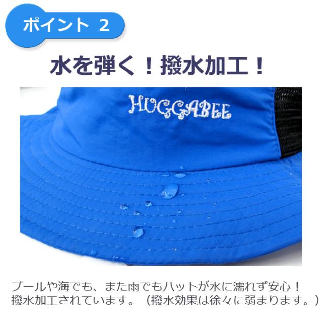 サーフハット 帽子 サファリハット Uv 子供 キッズ メンズ レディース ハット 水着 ベビー 男の子 女の子 アウトドア 夏 ビーチの通販はau Pay マーケット Bee8