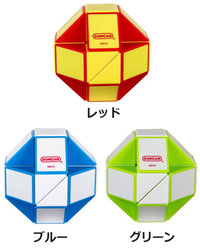 パズル 立体 おもちゃ スネークパズル ダンカン Duncan サーペントスネークパズル 知育玩具 子供 キッズ 男の子 女の子の通販はau Pay マーケット Bee8