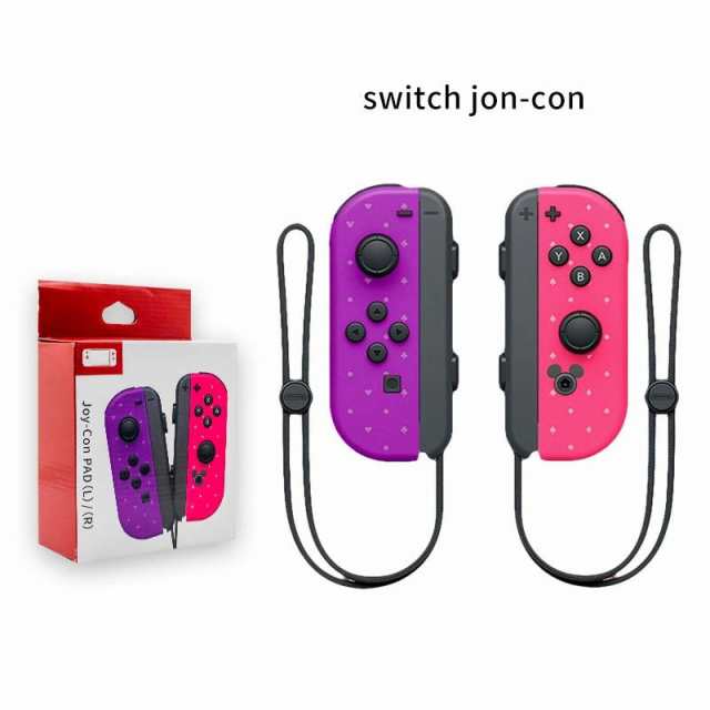 Switch スイッチ コントローラー Joy Conスイッチ左右ハンドルジョイコンスモールハンドル コンソールゲームbluetoothゲームハンドルの通販はau Pay マーケット スマホスマホソフトソフト