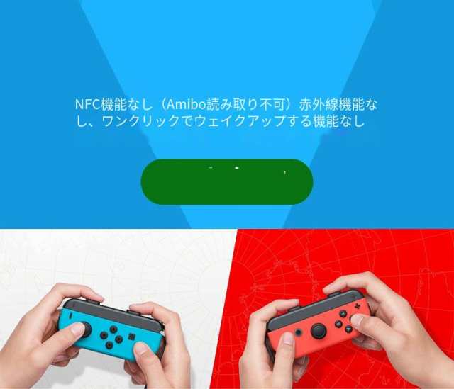 SWITCH スイッチ コントローラー joy-conスイッチ左右ハンドルジョイコンスモールハンドル、コンソールゲームBluetoothゲームハンドルの通販はau  PAY マーケット - スマホスマホソフトソフト