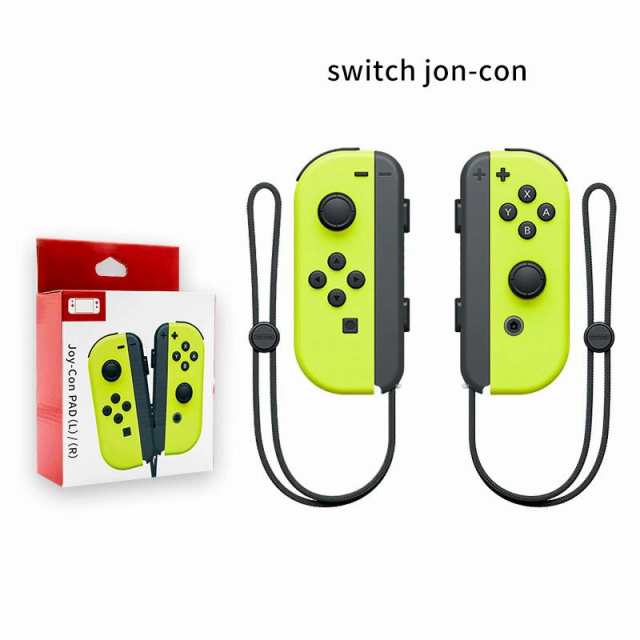 Switch スイッチ コントローラー Joy Conスイッチ左右ハンドルジョイコンスモールハンドル コンソールゲームbluetoothゲームハンドルの通販はau Pay マーケット スマホスマホソフトソフト