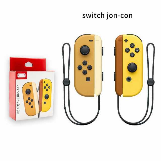 SWITCH スイッチ コントローラー joy-conスイッチ左右ハンドルジョイコンスモールハンドル、コンソールゲームBluetoothゲームハンドルの通販はau  PAY マーケット - スマホスマホソフトソフト