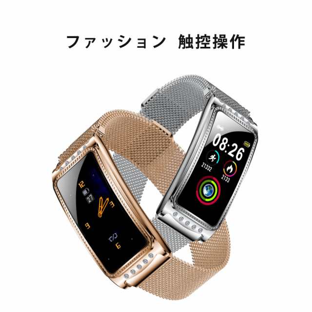 女性向け ファッションスマートウォッチレディースiphoneおすすめ人気心拍血圧血中酸素血圧計スマートブレスレットスポーツウォッチ歩数の通販はau Pay マーケット スマホスマホソフトソフト