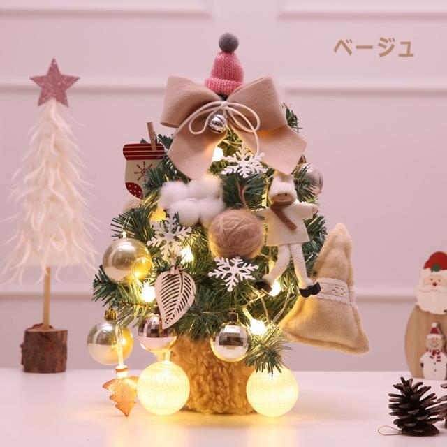 クリスマスツリー 50cm 卓上 クリスマスツリー セット Diy オーナメント デコレーションツリー Led ライト 飾りボール付き コンパクト クの通販はau Pay マーケット スマホスマホソフトソフト