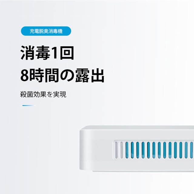 脱臭機 オゾン発生器 オゾン脱臭機 ミニ空気清浄機 小型脱臭機 脱臭 消臭 静音 Usb イオン発生機 車 家庭用 低濃度 オゾン 消臭器 ペットの通販はau Pay マーケット スマホスマホソフトソフト