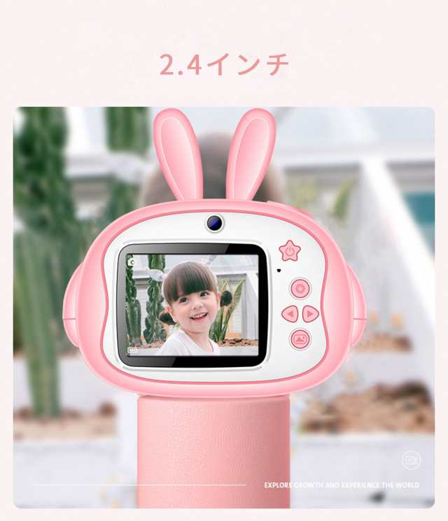 キッズカメラー 子供用 デジタルカメラ トイカメラ プレゼント 動画 写真 撮影 子供カメラ 1200万画素 子供プレゼント 多機能 USB充電の通販はau  PAY マーケット - スマホスマホソフトソフト