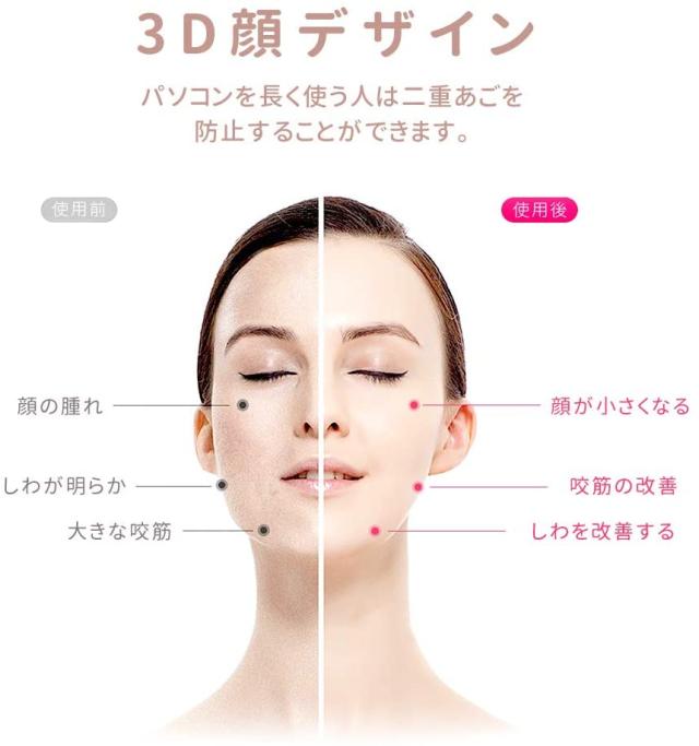 美顔器 小顔ベルト マスク型美顔器 小顔マスク 顔痩せ 振動マッサージ 表情筋トレーニング 電動 自動 水洗いでき Usb充電式 フェイシャの通販はau Pay マーケット スマホスマホソフトソフト