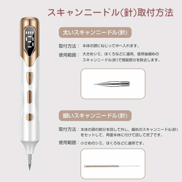 レーザーペン 新発売 美顔器 美肌 美顔 イボ 口コミ シミ ほくろ そばかす レーザースポットペン 家庭用 日本語説明書付きの通販はau PAY  マーケット - スマホスマホソフトソフト