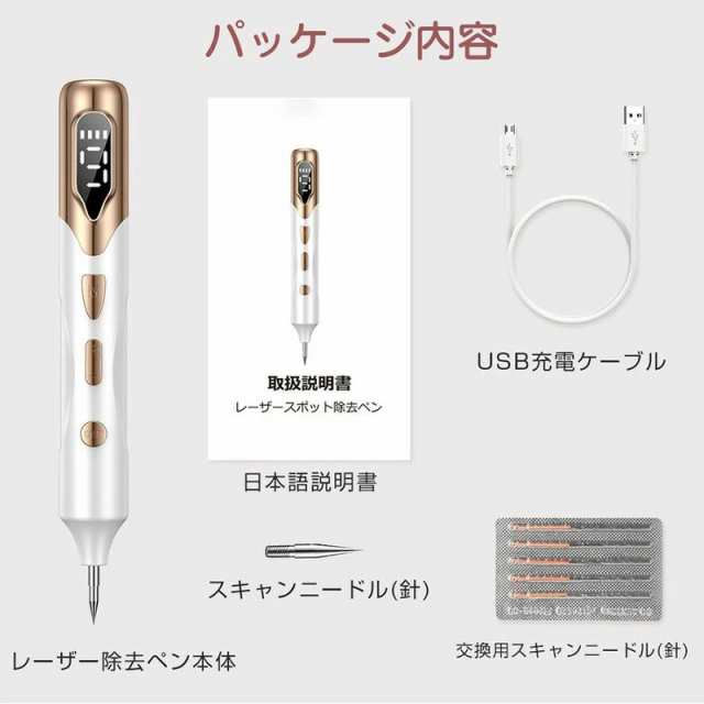 レーザーペン 新発売 美顔器 美肌 美顔 イボ 口コミ シミ ほくろ そばかす レーザースポットペン 家庭用 日本語説明書付きの通販はau PAY  マーケット - スマホスマホソフトソフト