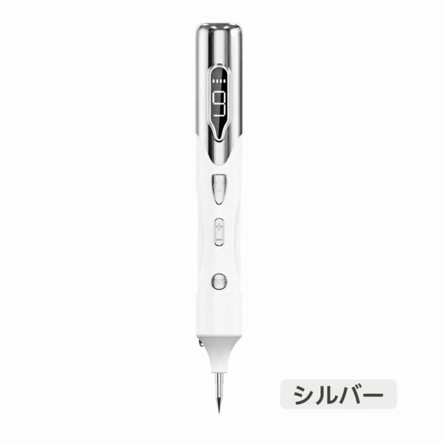 レーザーペン 新発売 美顔器 美肌 美顔 イボ 口コミ シミ ほくろ そばかす レーザースポットペン 家庭用 日本語説明書付きの通販はau PAY  マーケット - スマホスマホソフトソフト