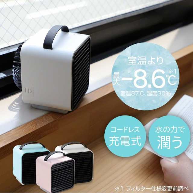 扇風機 卓上 Usb 小型 車 ベビーカー 冷風扇 冷風機 おしゃれ コンパクト 充電式 ポータブル 静音 エアコン デスク ミニクーラー 赤ちゃの通販はau Pay マーケット スマホスマホソフトソフト 扇風機 卓上 Usb 小型 車 ベビーカー 冷風扇 冷風機 おしゃれ コンパクト 充電式 ポータブル 静音 エアコン デスク ミニクーラー 赤ちゃの通販はau Pay マーケット スマホスマホソフトソフト