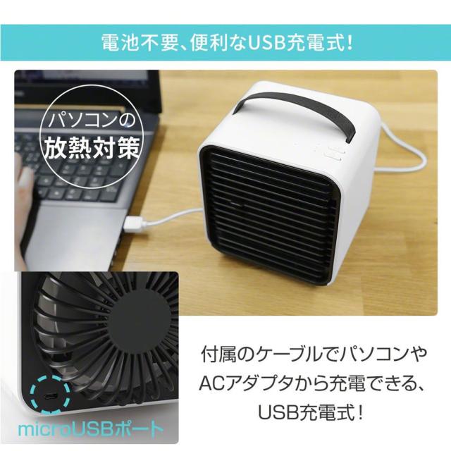 クーラー 卓上 冷風扇 冷風機 小型 携帯用 卓上冷風機 おしゃれ 扇風機 在宅 リモートワーク 強力 静音 充電式 空気清浄機 ベビーカー 扇風機 扇風機 サーキュレーター 正規 Www Sacap Edu Za
