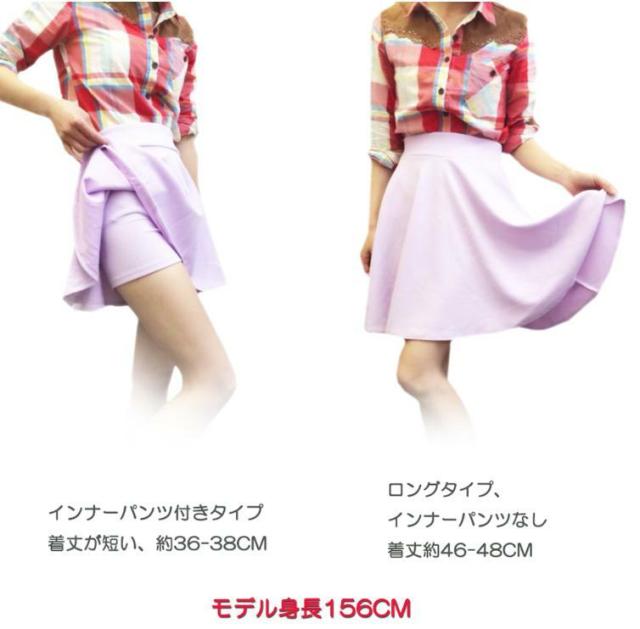 フレアスカート 膝丈 ミディ丈 フレアスカート インナーパンツ付き ショートタイプとミディ丈タイプの2種類 2 16色の通販はau Pay マーケット Evergreen エバーグリーン
