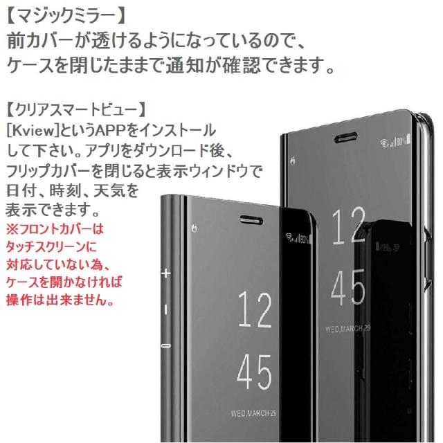 Galaxy Note9 ケース 手帳型 ミラー ケース ゴールド 鏡面 ワイヤレス 充電器 対応 ギャラクシーノート 9 カバー ハードケースの通販はau Pay マーケット Chronos クロノス