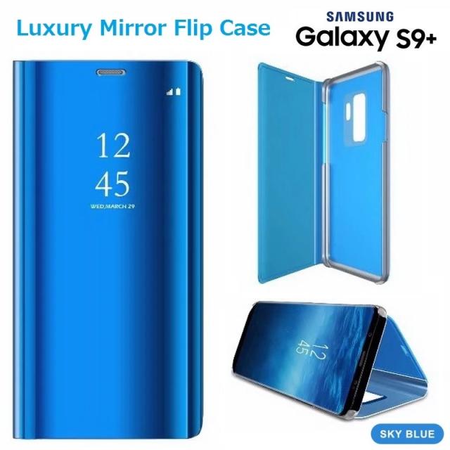 Galaxy S9プラス ケース 手帳型 ミラー フリップケース ブルー 鏡面 ワイヤレス 充電器 対応 ギャラクシーs9 カバー ハードケースの通販はau Pay マーケット Chronos クロノス
