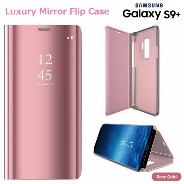 Galaxy S9プラス ケース 手帳型 ミラー ケース ローズピンク 鏡面 ワイヤレス 充電器 対応 ギャラクシーs9 カバー ハードケースの通販はau Pay マーケット Chronos クロノス