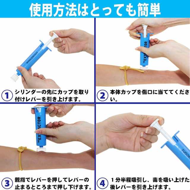 ファーストエイド キット 救急セット 携帯用救急箱 first aid kit ポイズンリムーバー 応急処置セット 防災用 救急セット 登山/旅行/自宅の通販はau  PAY マーケット - パルプンテワールド