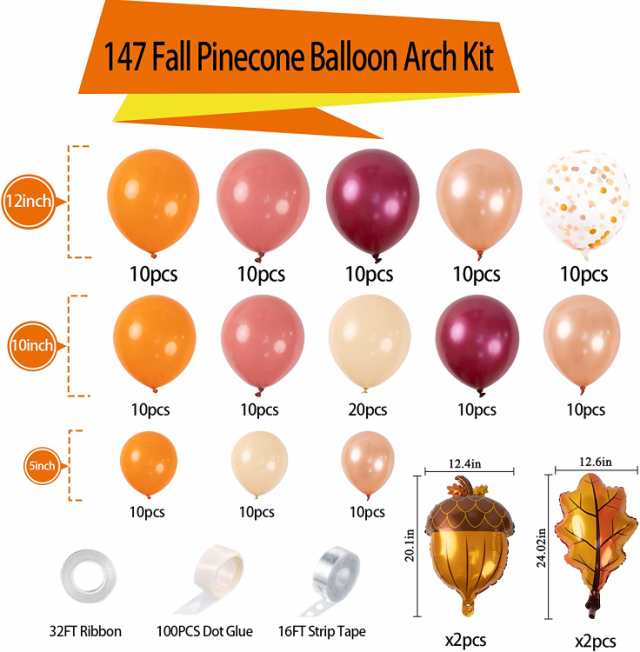 誕生日 飾り付け バルーンセット 147ピース 風船 オレンジ ワインレッド バルーン飾り 紅葉バルーン 秋飾り 季節飾り 結婚式 バースデー