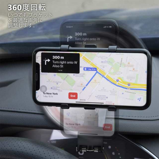 スマホ車載ホルダー クリップ式 カーマウント ダッシュボード・デスク