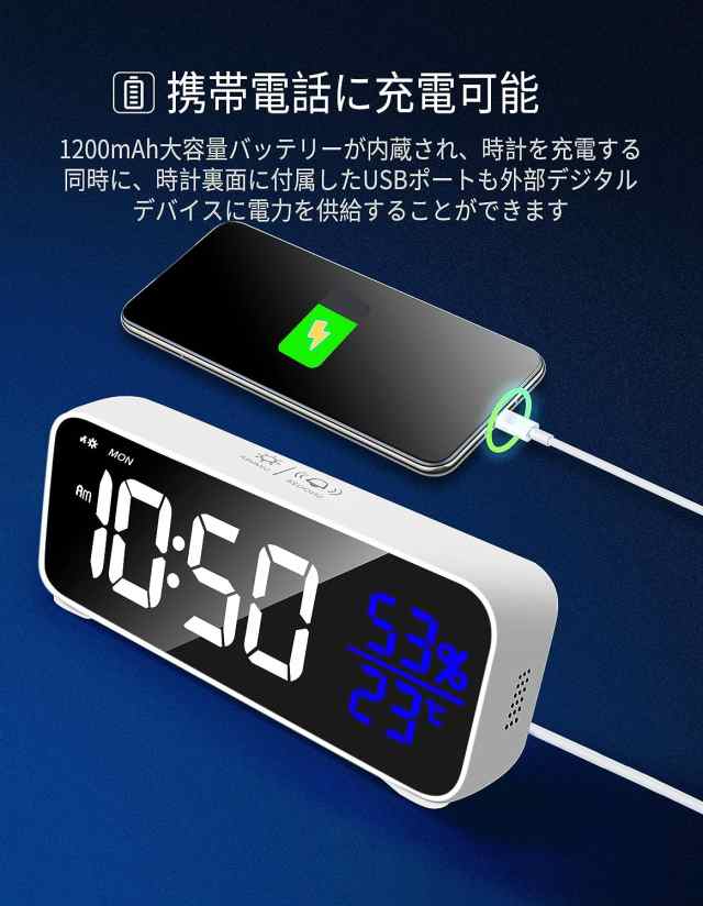 置き時計 目覚まし時計 デジタル 12 24H 温度湿度表示 明るさ調整 楽天