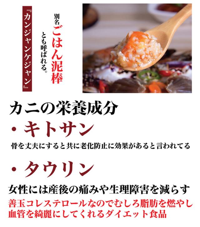 送料無料 チャングム 自家製 カンジャンケジャン1kg X 2個 冷凍便 ご飯がめちゃすすみます x2 の通販はau Pay マーケット Bobusang Au Pay マーケット店