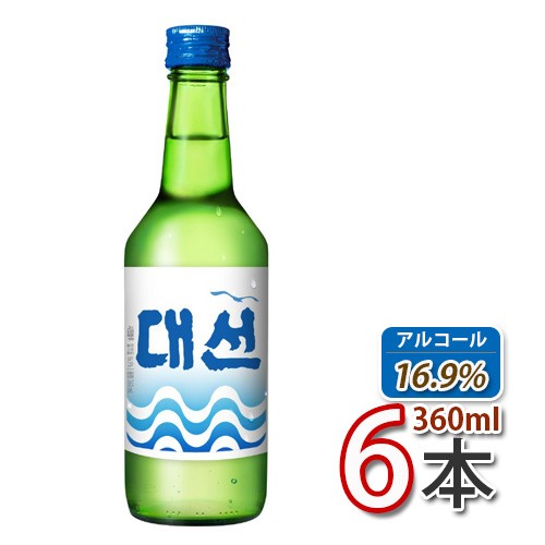 大鮮テソン焼酎 韓国 釜山 焼酎 大鮮(デソン)焼酎 韓国お酒 360ml x 6