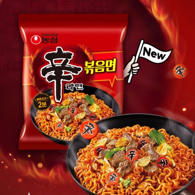 農心 辛ラーメン炒め麺 134gｘ8袋 セット 辛い焼きそば 汁なしラーメン インスタントラーメン 韓国ラーメン 韓国食品 韓国食材 韓国料の通販はau Pay マーケット Bobusang Au Pay マーケット店