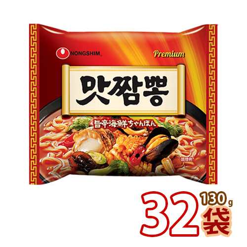 送料無料 農心 マッチャンポン130g x 32個 (1BOX) (01087x32) の通販は