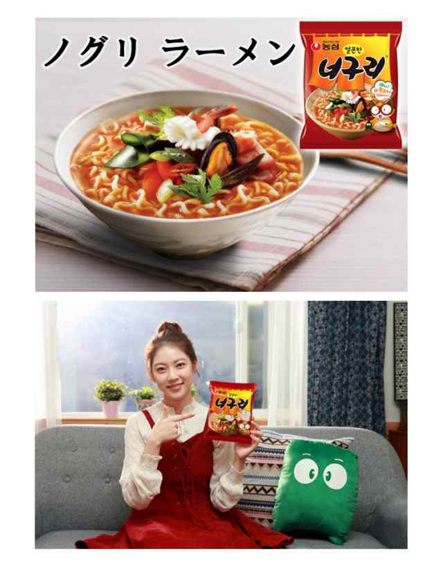 チャパグリセット【農心】ノグリ１袋 チャパゲティ１袋 韓国ラーメンの通販はau PAY マーケット BOBUSANG au PAY  マーケット店 au PAY マーケット－通販サイト