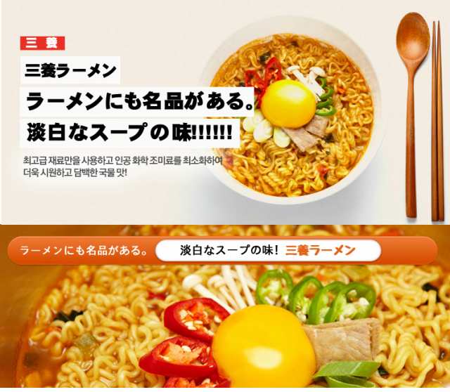 マーケット　au　三養ラーメン120g　(01301x5)　送料無料　の通販はau　BOBUSANG　PAY　三養・SAMYANG　PAY　x　マーケット－通販サイト　5袋　マーケット店　au　PAY