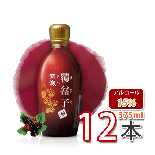 送料無料 宝海 覆盆子酒375ml x 12本 韓国お酒 ボベ
