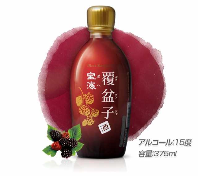 送料無料 宝海 覆盆子酒375ml x 4本 ボクブンジャ酒 野いちご酒 韓国お酒 (02306x4)「10」 の通販はau PAY マーケット -  BOBUSANG au PAY マーケット店