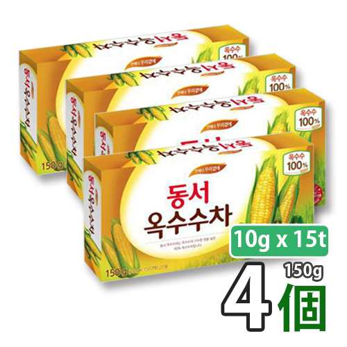 送料無料 トウモロコシ茶 コーン茶 東西 東西コーン茶10g X１5包 4box ダイエット茶 韓国茶 x4 の通販はau Pay マーケット Bobusang Au Pay マーケット店