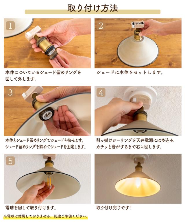 アンティーク照明　アンティークシーリングライト　ミッドセンチュリーシャビーシック シーリングライト 照明 おしゃれ E17 LED 1灯 北欧 アンティーク