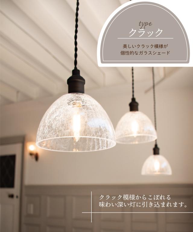 Ampoule】 ランプシェード シェードのみ 傘 照明 おしゃれ