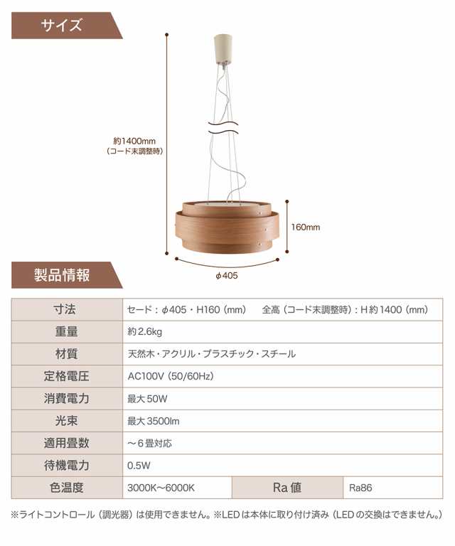 Ampoule】 天然木 ペンダントライト 照明 おしゃれ LED Ampoule】 天然木 ペンダントライト 照明 おしゃれ LED