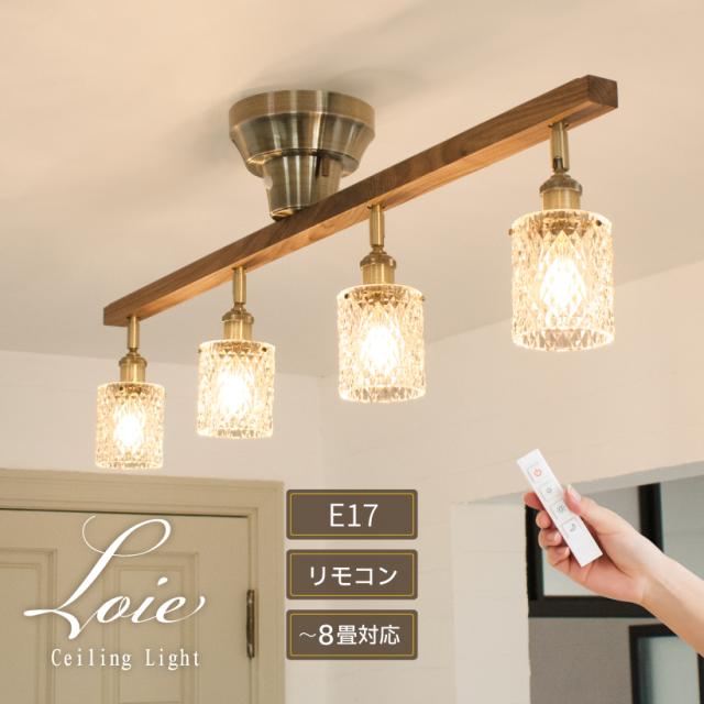 Ampoule シーリングライト 照明 おしゃれ シャンデリア 6灯