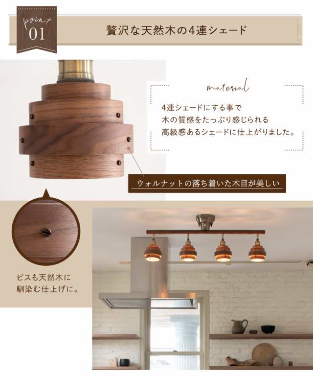 Ampoule】 シーリングライト リビング ダイニング 照明 おしゃれ Ampoule】 シーリングライト リビング ダイニング 照明 おしゃれ