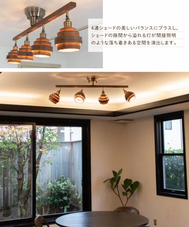 Ampoule】 シーリングライト リビング ダイニング 照明 おしゃれ Ampoule】 シーリングライト リビング ダイニング 照明 おしゃれ