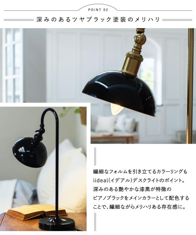 真鍮 テーブルランプ ピアノライト デスクライト 卓上ランプ 照明☆ビンテージ/レトロ : Lite Source ピアノメイト アンティーク 真鍮 デスク