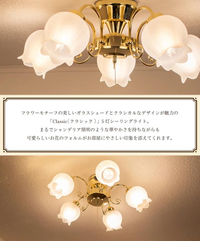 ヤザワ ブロンズシャンデリア 5灯 クラシックスタイル ヤザワ ブロンズシャンデリア 5灯 クラシックスタイル
