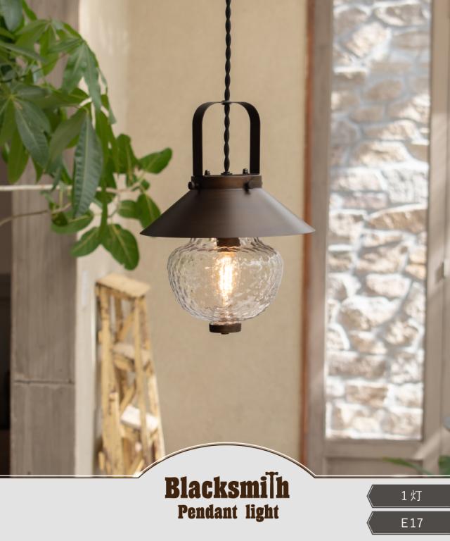 Ampoule】 ペンダントライト 照明 おしゃれ 1灯 E17 ガラス アイアン