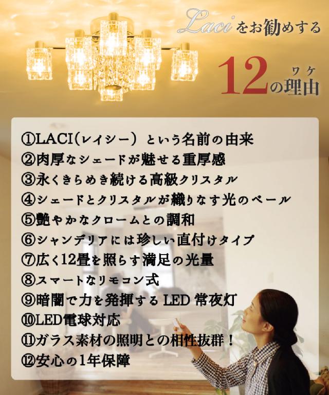 Ampoule】 シャンデリア 照明 おしゃれ シーリングライト 8灯 リビング  