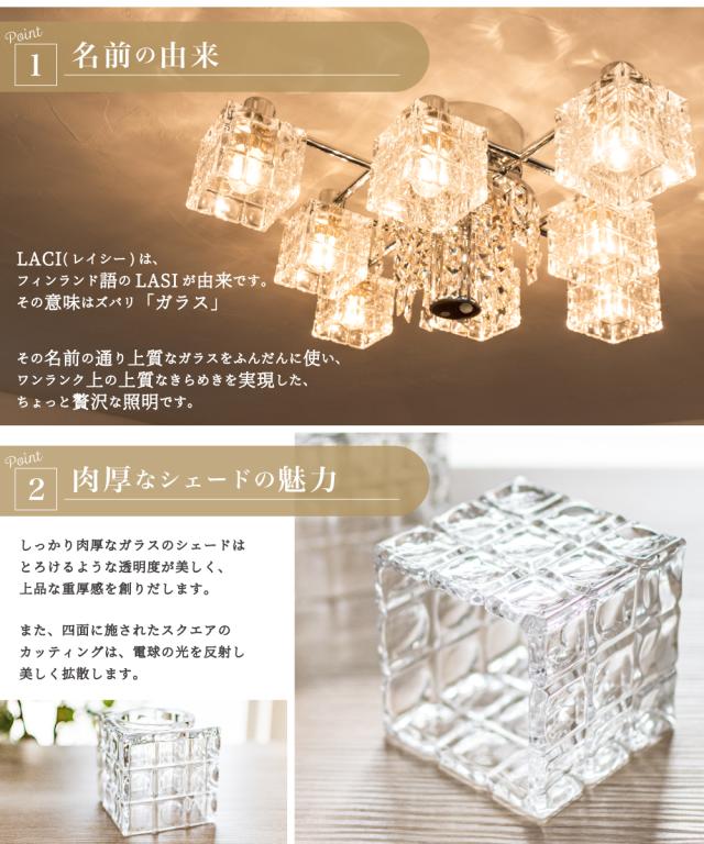 Ampoule】 シャンデリア 照明 おしゃれ シーリングライト 8灯 リビング