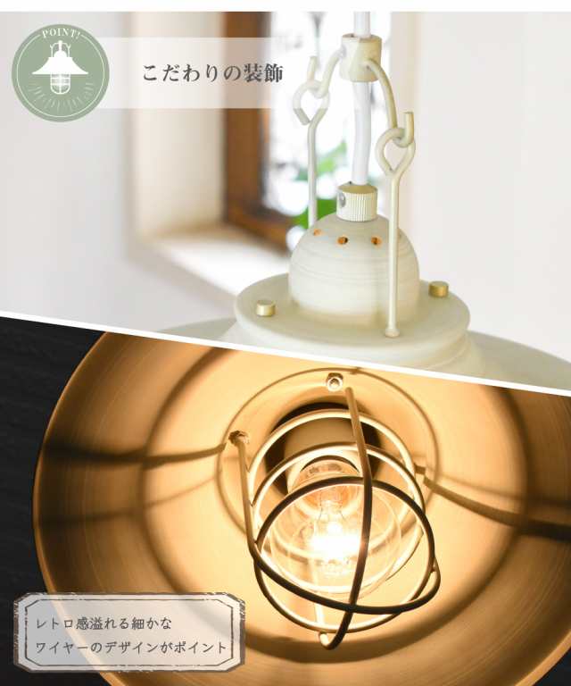 【Ampoule】 ペンダントライト 照明 おしゃれ LEDペンダントライト 1灯 アイアン ダイニング 玄関 トイレ 階段 トイレ カフェ レトロ  ヴ｜au PAY マーケット