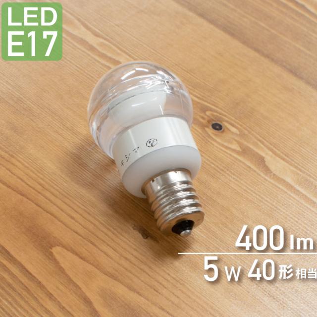 Led電球 Ledミニクリプトン球 Led 電球 エコ 長寿命 低発熱 替え電球 インテリア 口金e17 キシマの通販はau Pay マーケット おしゃれ照明のａｍｐｏｕｌｅ