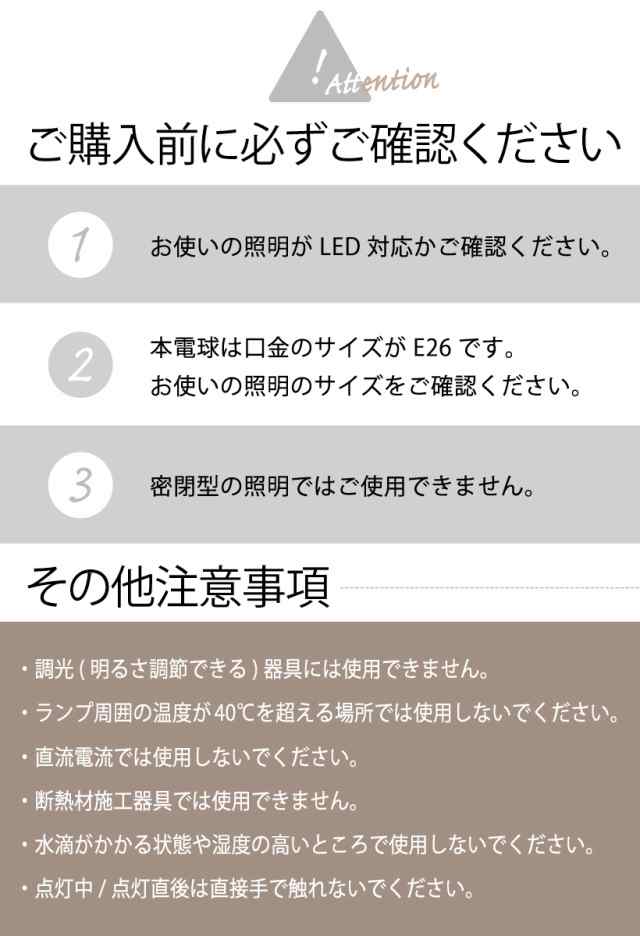 【Ampoule】 LED電球 フィラメント E26 6W 300lm 1900K Ra85 電球色 電球 LED おしゃれ リビング ダイニング  玄関 階段 レトロ アンティ｜au PAY マーケット