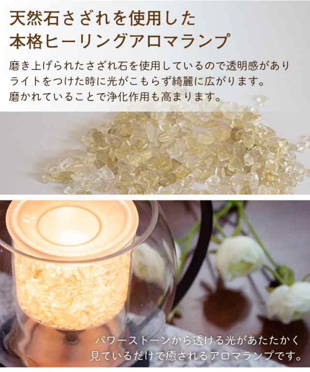 【Ampoule】 アロマライト アロマランプ 照明 おしゃれ テーブルランプ リビング ダイニング 寝室 デスク 卓上 カフェ アンティーク  レト｜au PAY マーケット