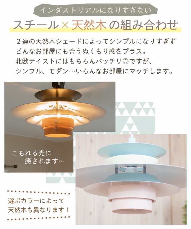 【在庫セール】Ampoule 天然木 LEDシーリングライト 照明 おしゃれ シ