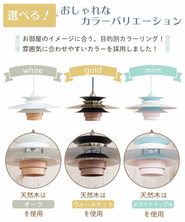 ペンダントライト 1灯 Sサイズ ライト 照明器具 おしゃれ 照明 電気 玄関 トイレ 北欧 スチール 軽い ペンダントランプ かわいい 新の通販はau Pay マーケット おしゃれ照明のａｍｐｏｕｌｅ